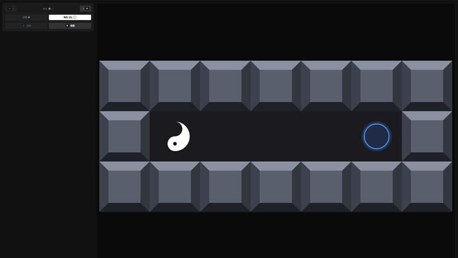 Duality Paradox screenshot 1