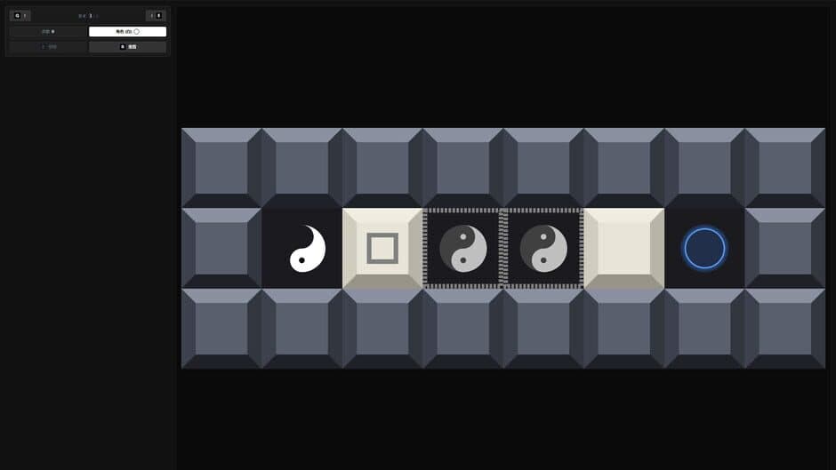 Duality Paradox screenshot 2