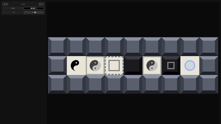 Duality Paradox screenshot 3