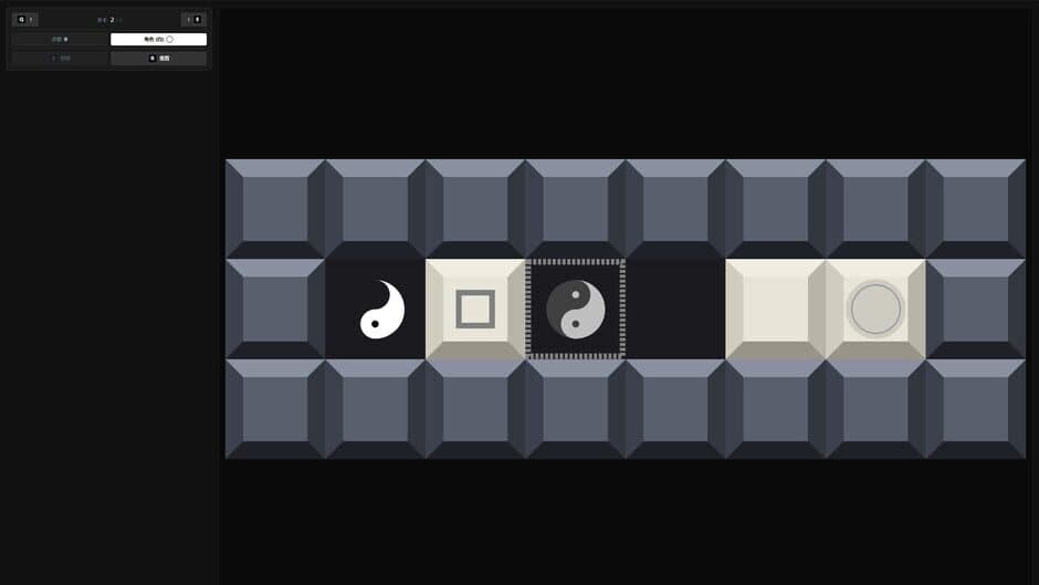 Duality Paradox screenshot 4