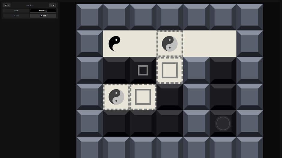 Duality Paradox screenshot 6