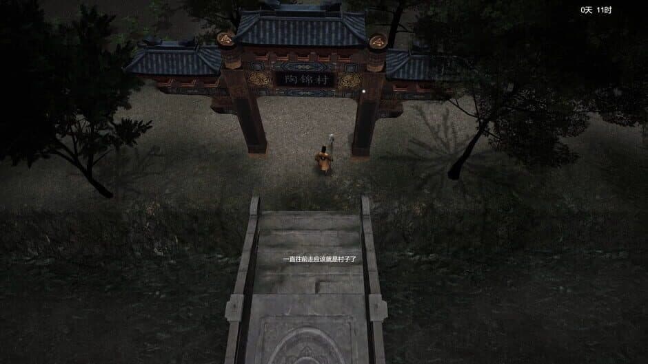 Zhèn Xié screenshot 4