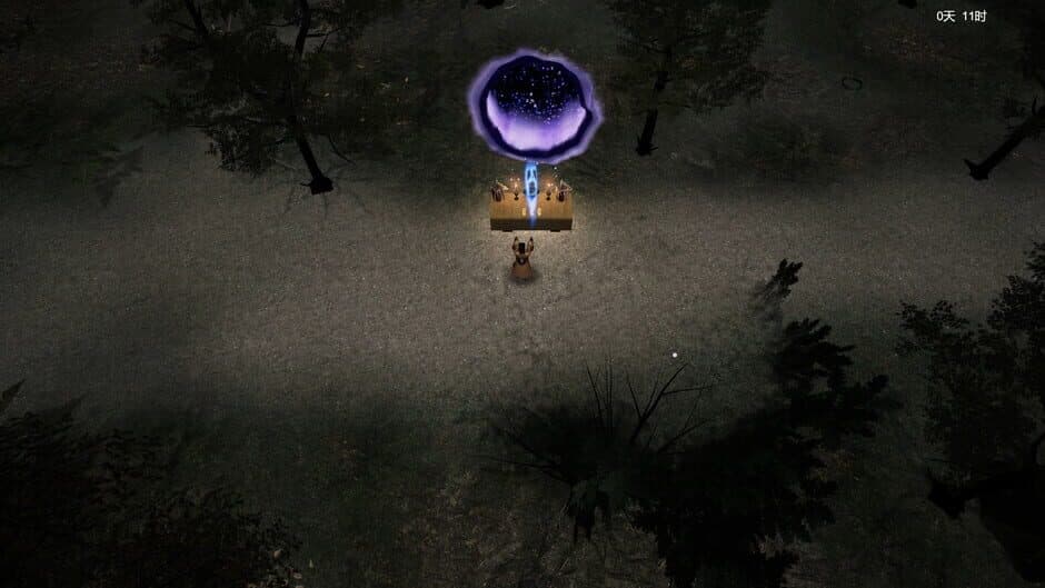 Zhèn Xié screenshot 1