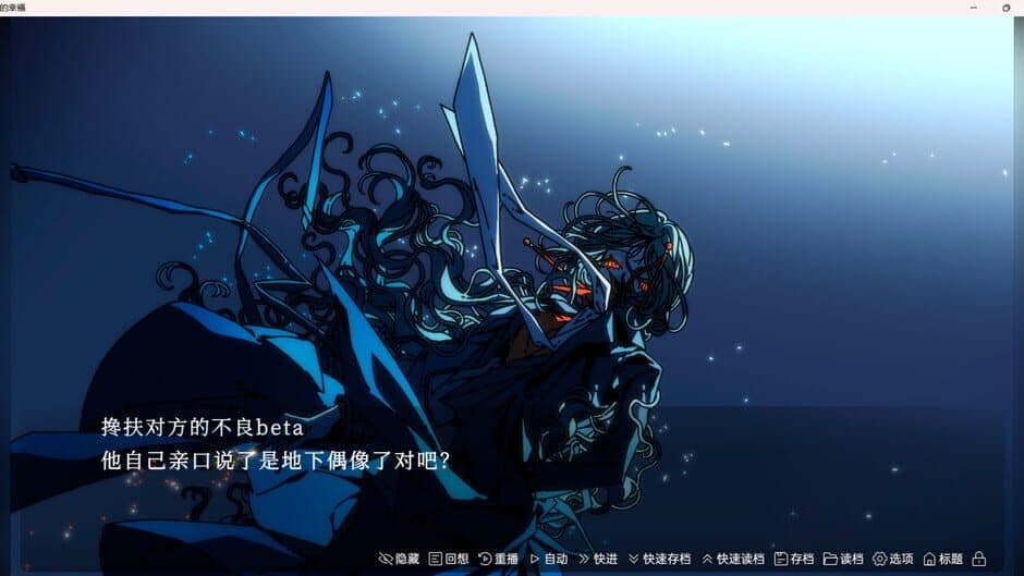 The happiness of maggots screenshot 3