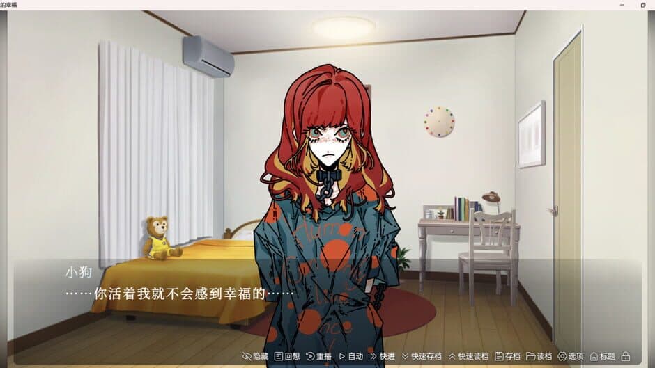 The happiness of maggots screenshot 4