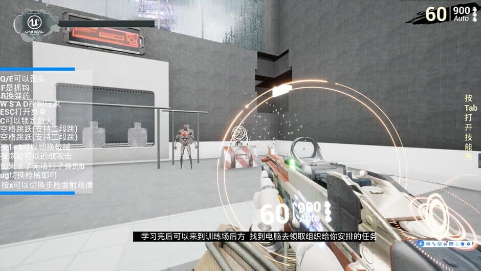 Corpse Disaster: Survivors screenshot 1