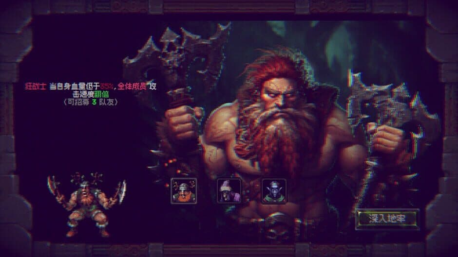 Infinite Dungeon screenshot 1