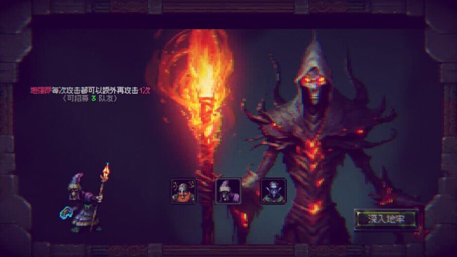 Infinite Dungeon screenshot 2