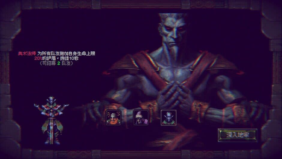 Infinite Dungeon screenshot 3