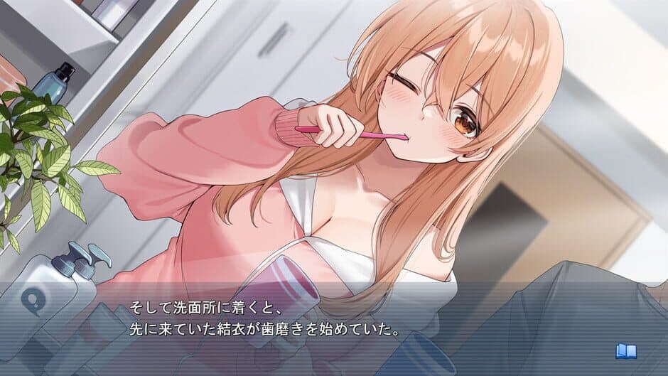Ouchi de Amaeru Shakaijin Kanojo no Renai Moyou screenshot 2