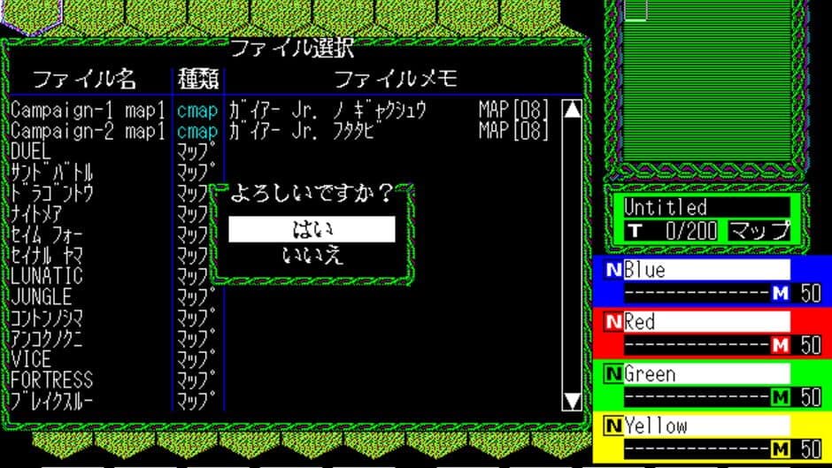 Master of Monsters screenshot 3