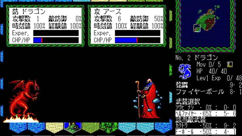 Master of Monsters screenshot 4