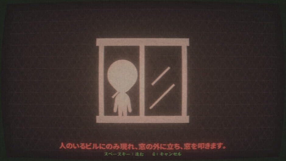 U.D.E. No.124 Tokyo Ghost Village screenshot 4