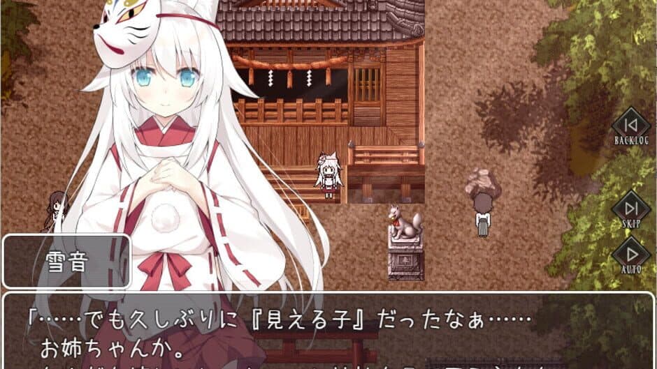 The Cursed Moon: The Girl Trapped in the Haunted House screenshot 1