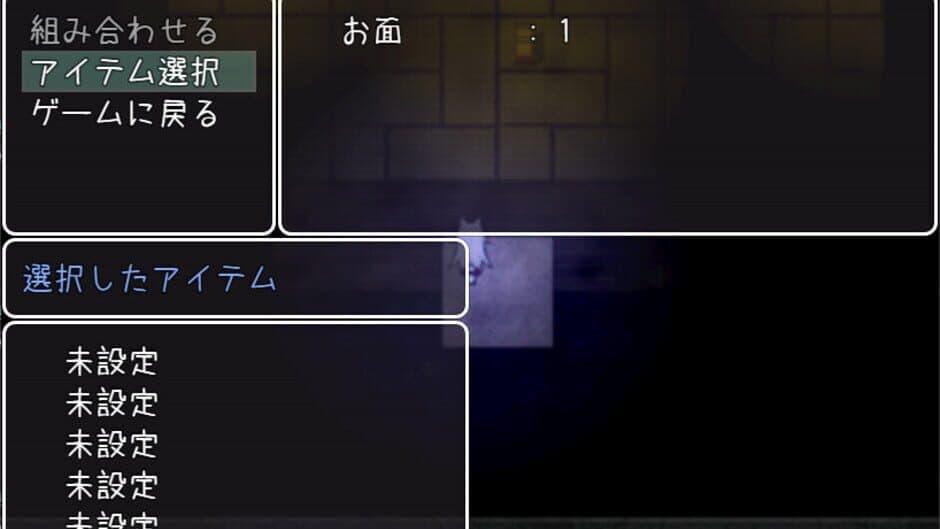 The Cursed Moon: The Girl Trapped in the Haunted House screenshot 5