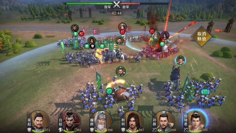 Clash of Seven Heroes screenshot 4
