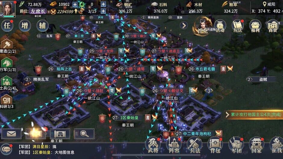 Clash of Seven Heroes screenshot 6