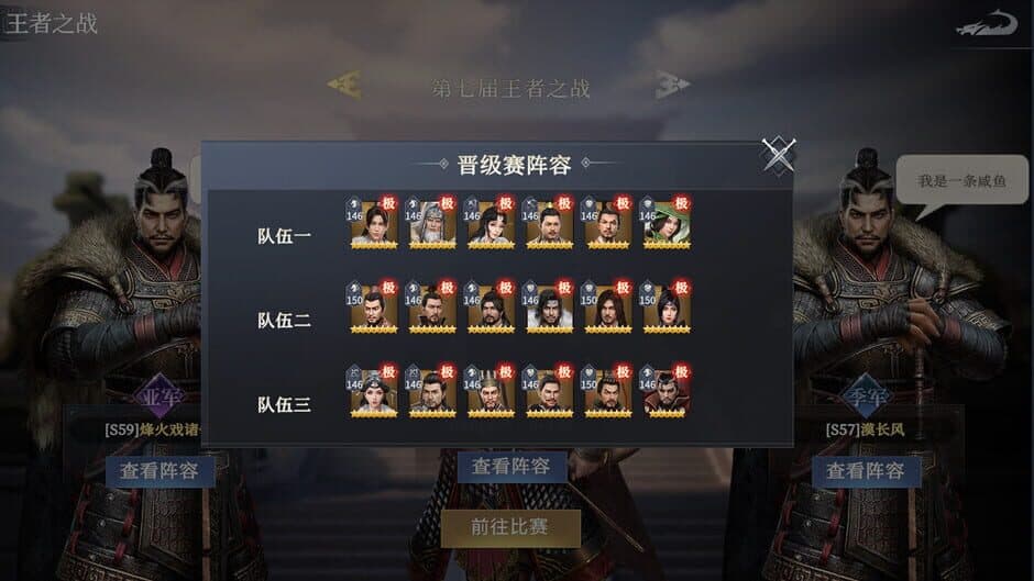 Clash of Seven Heroes screenshot 1