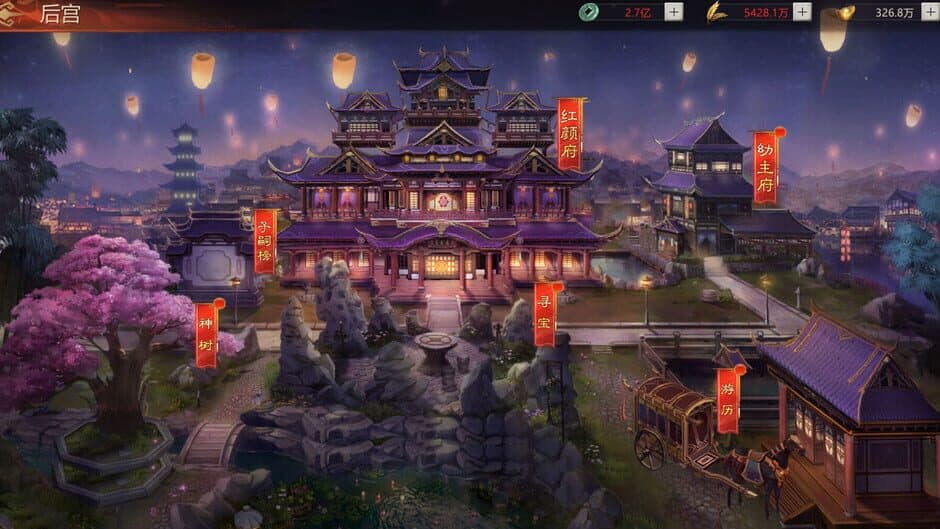 Sānguó Zhī Nù screenshot 3