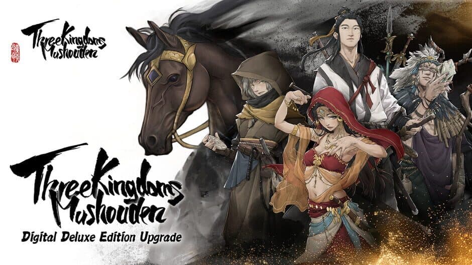 Three Kingdoms Mushouden: Digital Deluxe Edition screenshot 1