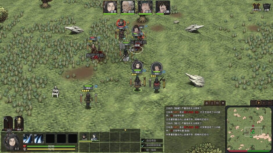 Three Kingdoms Mushouden: Digital Deluxe Edition screenshot 5