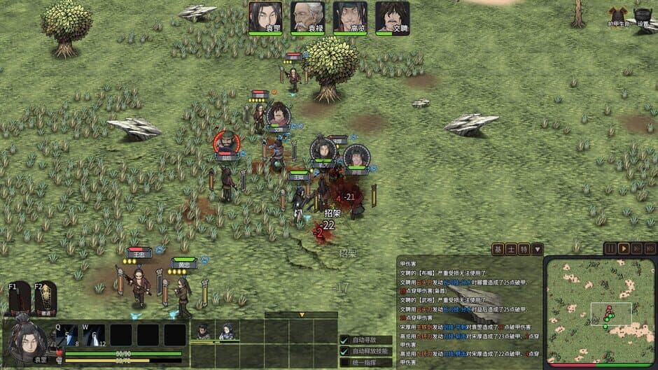 Three Kingdoms Mushouden: Digital Deluxe Edition screenshot 6