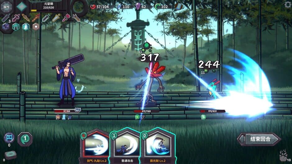 Cultivation Story: Infinite Sword Realm screenshot 2