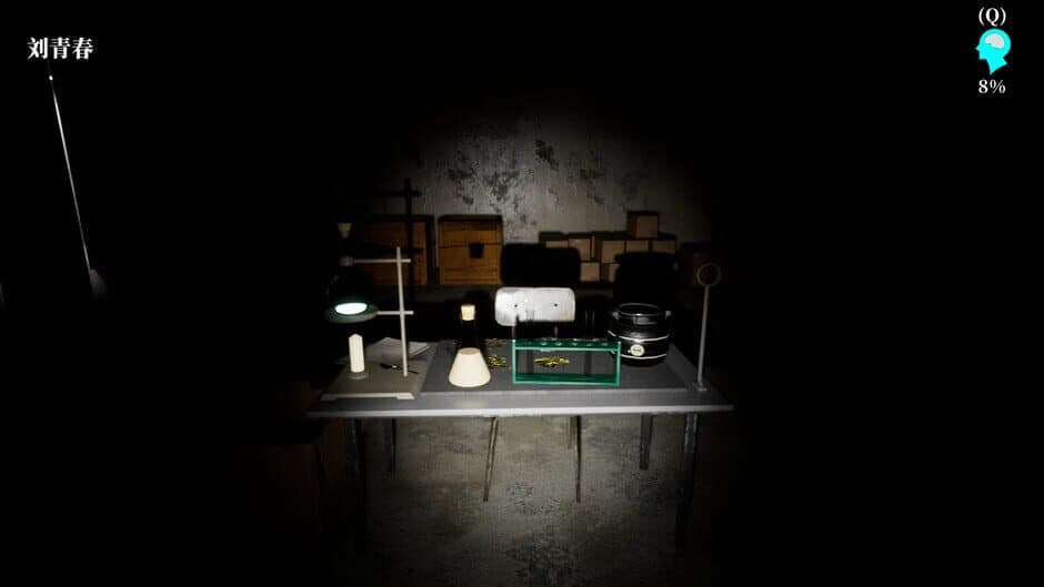 MeiQi:Story screenshot 3