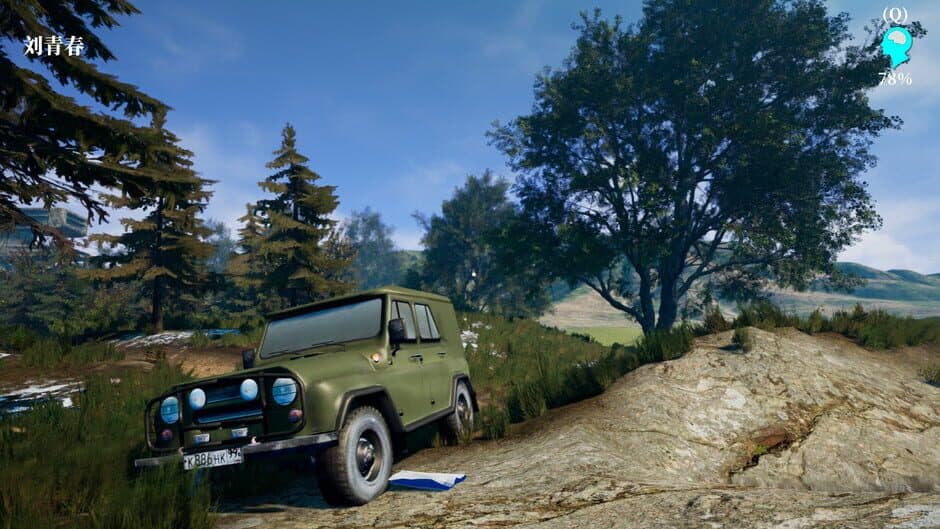 MeiQi:Story screenshot 6