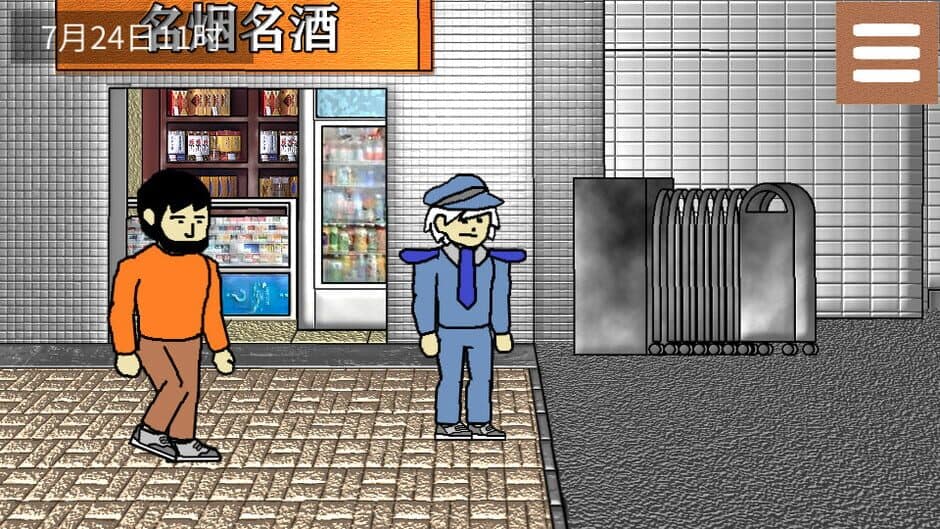 Investigation Stories: Gunsound screenshot 1