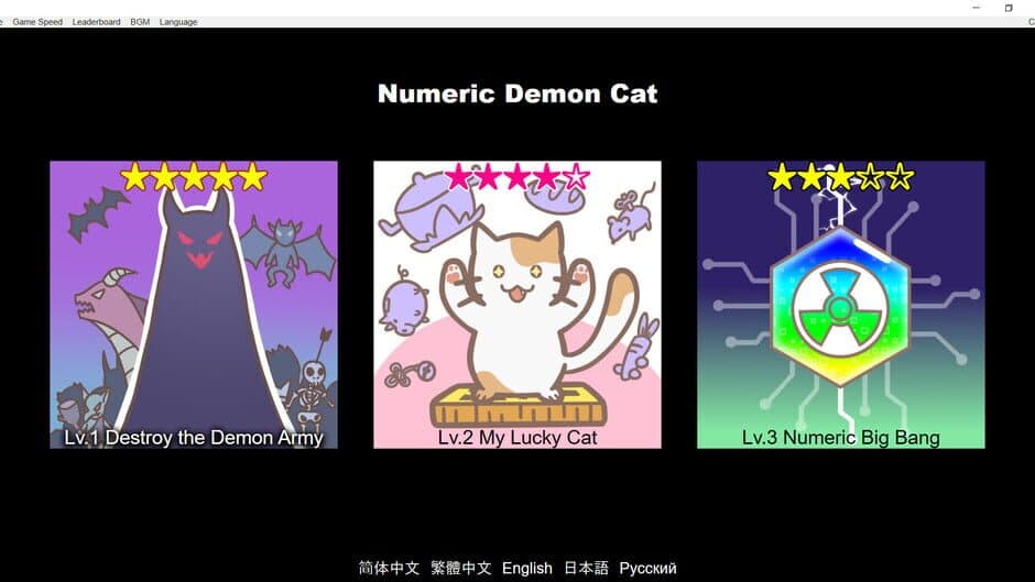 Numeric Demon Cat screenshot 1