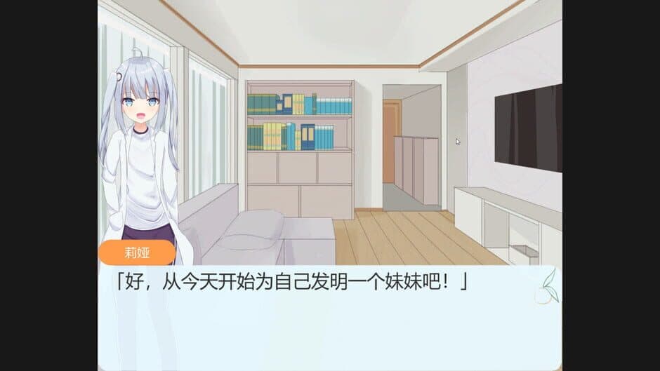 Ice Orange Pudding screenshot 1