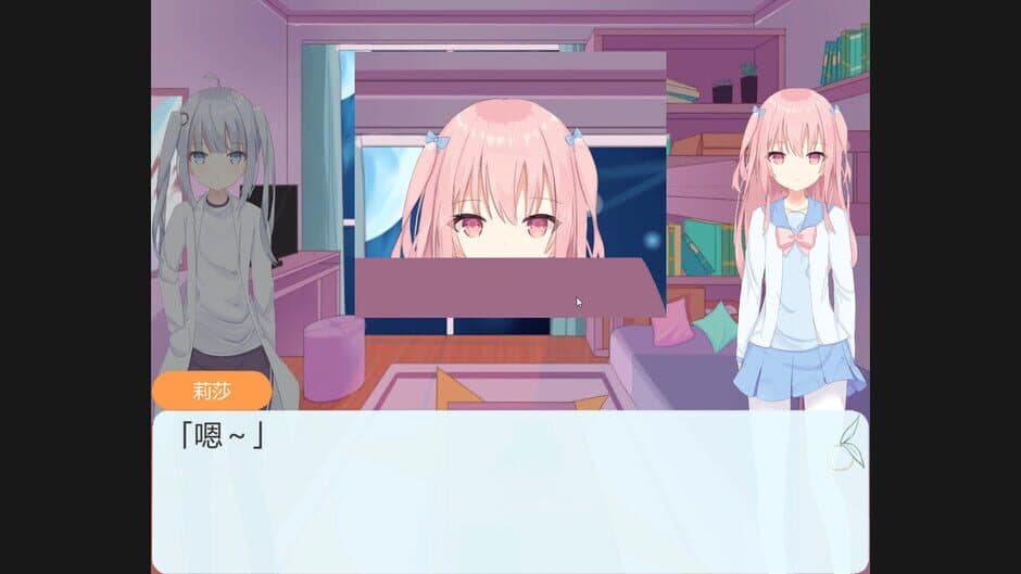 Ice Orange Pudding screenshot 5