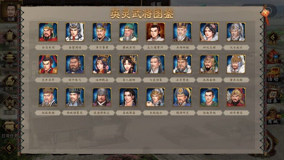 Hàn Mò Bàyè Miǎnfèi Bǎn screenshot 6