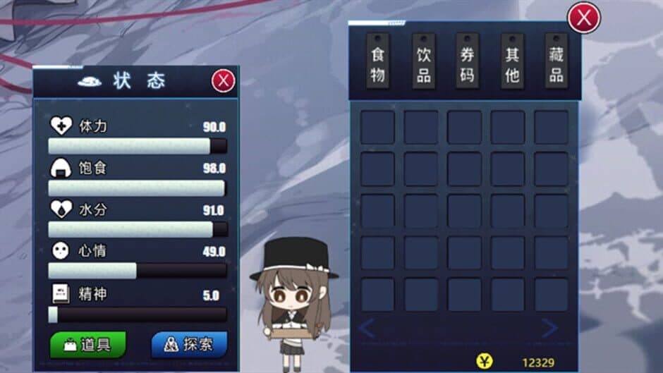 Secret Sealing Travel screenshot 3