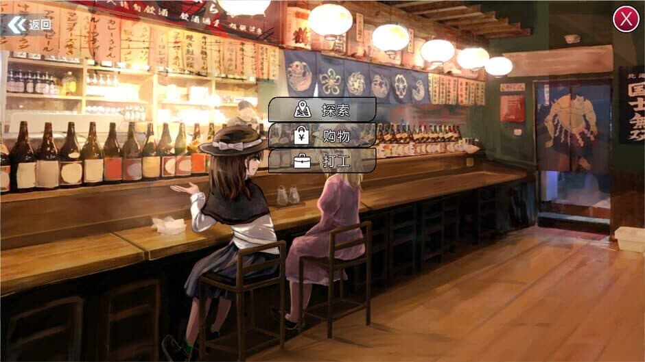 Secret Sealing Travel screenshot 4