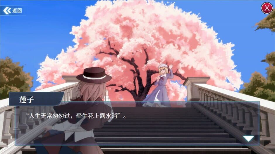 Secret Sealing Travel screenshot 6