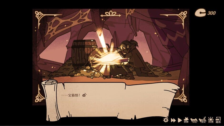 Make Merits in Another World screenshot 2