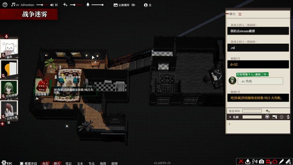 Screen TRPG screenshot 4