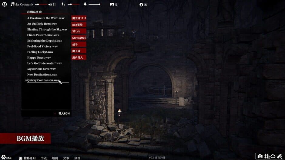 Screen TRPG screenshot 6
