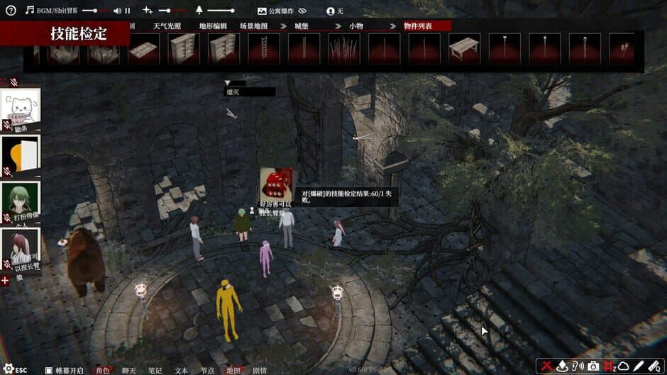 Screen TRPG screenshot 5