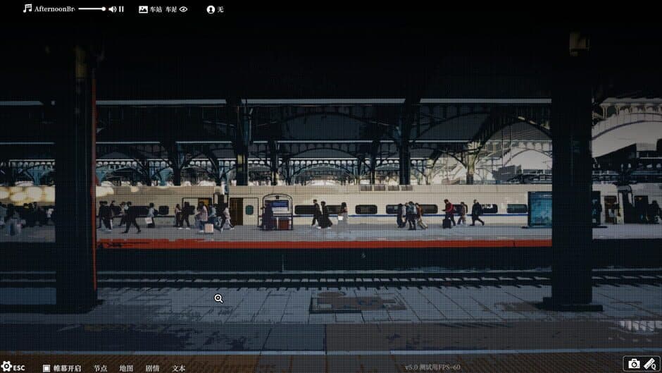 Screen TRPG screenshot 2