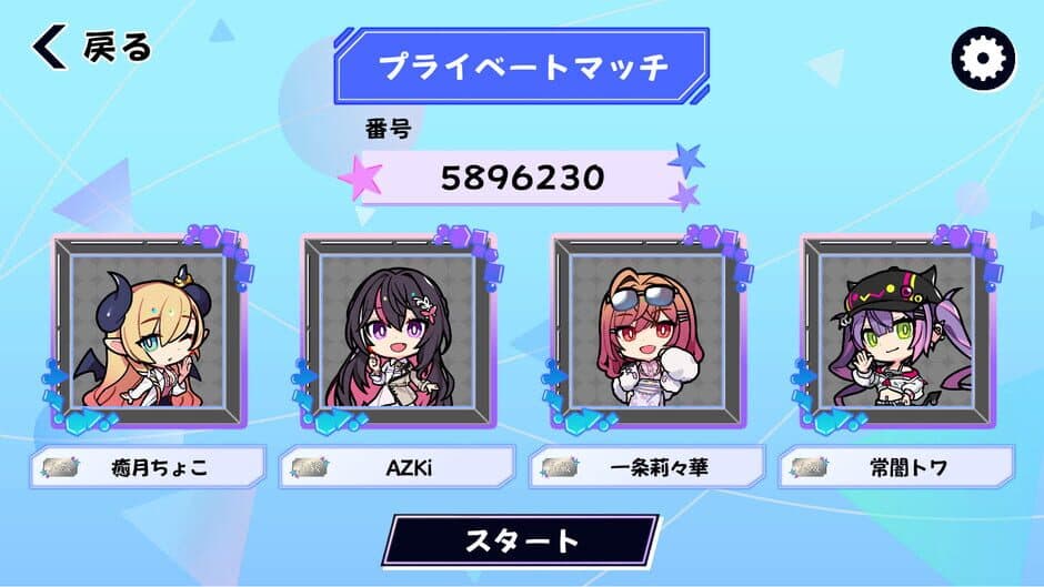 Hololive All-Stars Battle Tiles screenshot 2