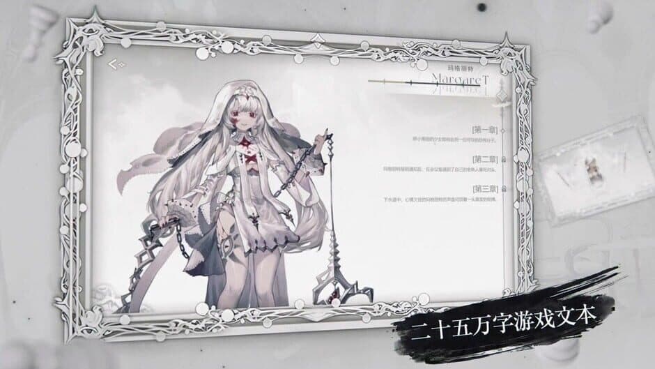 Black & White screenshot 3