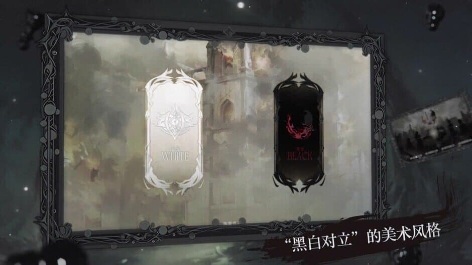 Black & White screenshot 5