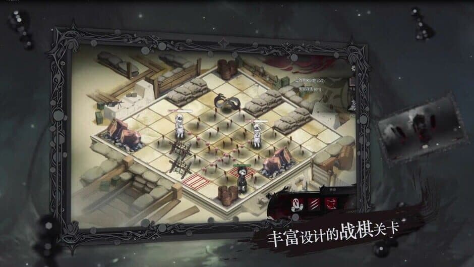 Black & White screenshot 6