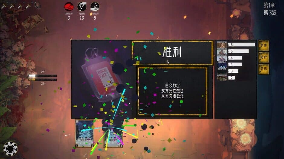 Recruit & Adventure screenshot 5