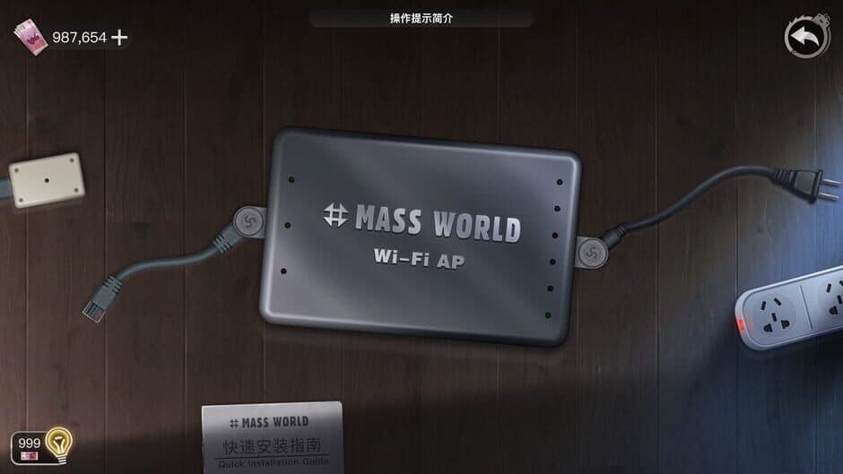 Back to the Scene screenshot 5