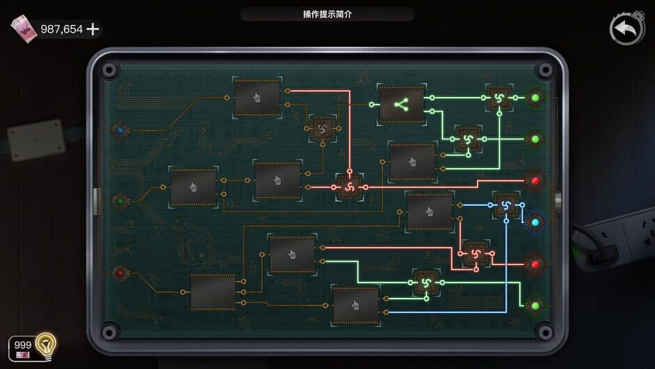 Back to the Scene screenshot 1