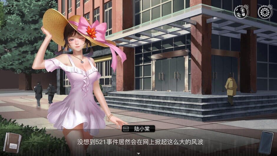 Back to the Scene screenshot 3